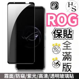 華碩 ROG 6 6D 5 5S Pro Ultimate 卡夢 背膜 ZS673KS ZS676KS 後膜 碳纖維 歷史價格詳細信息