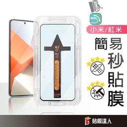 適用小米13pro鋼化膜米13ultra磨砂膜por手機膜mi全屏覆蓋保護膜全包邊框藍光粬靣屏貼膜全膠5g高清剛化防摔 歷史價格詳細信息