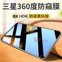 防窺貼360°新防窺適用華為mate60pro手機膜言揚mate40/50pro防窺膜rs非凡大師p60/p40+防偷窺 歷史價格詳細信息