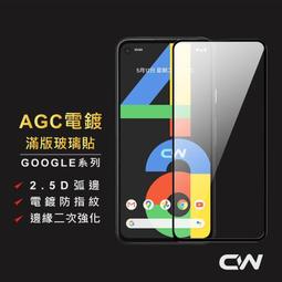GOOGLE PIXEL 8A 8 7A 7 6A 6 PRO 5 4A 5G 雙插卡 皮套 手機殼 防摔殼 保護殼 歷史價格詳細信息