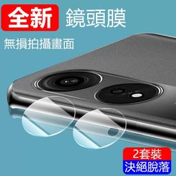 鏡頭保護貼 適用 XR XS iPhone 7 8 Plus Max i8 SE3 SE2 柔性玻璃 鏡頭膜 鏡頭貼 歷史價格詳細信息