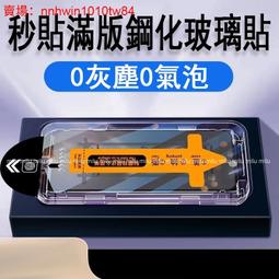 紅米 Note 11S 5G 滿版鋼化玻璃 紅米 Note11s 鋼化膜 Redmi Note11s 5S 保護膜 歷史價格詳細信息