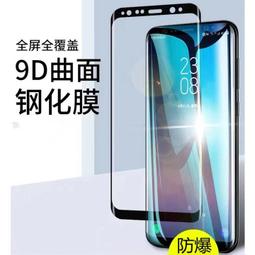 9d全屏鋼化膜適用於iqoo7 iqoo neo5 iqooz5 s10e a93s reno5/6/7 歷史價格詳細信息