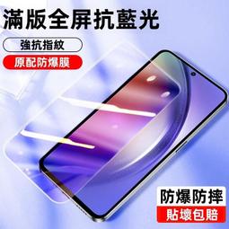 保護貼 防窺玻璃貼 滿版 適用於 蘋果 iPhone 16 15 14 13 12 11 Pro max 蘋果藍光保護貼 歷史價格詳細信息
