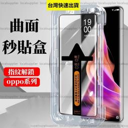 秒貼滿版保護貼 玻璃貼 適用 紅米 Note 13 13Pro 12 12Pro 12Pro+ 11S 11Pro 5G 歷史價格詳細信息