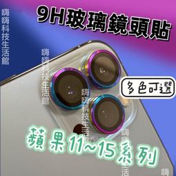 現貨???? iPhone 16 保護貼 15 14 13 12 11 5D 滿版玻璃貼  附贈擦拭布 螢幕貼 鋼化膜 歷史價格詳細信息