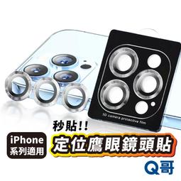 鷹眼鏡頭保護貼 鏡頭貼 鏡頭玻璃貼 保護鏡頭不磨傷 QinD ASUS ZenFone 10 5G 歷史價格詳細信息