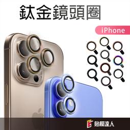 iPhone 15 14 13 12 ProMax 13 12 mini 氣囊滿版鋼化玻璃保護貼 防爆不碎邊 歷史價格詳細信息