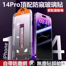 蘋果16手機殼 蘋果15手機殼16Pro自帶補妝鏡夏日西瓜iPhone13/14promax女適用12可愛可愛11隱形支架硅膠max保護套小清新por 歷史價格詳細信息