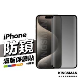 14 13 12 11 pro max xs xr 678plus 防撞金屬 戶外防摔手機殼 歷史價格詳細信息