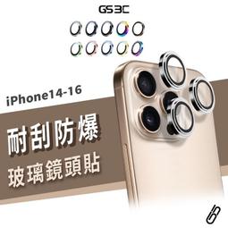 康寧玻璃 鏡頭保護貼 iPad Air Pro 13/11/10.9/12.9/10 Mini6 金屬 鏡頭貼 鏡頭圈 歷史價格詳細信息