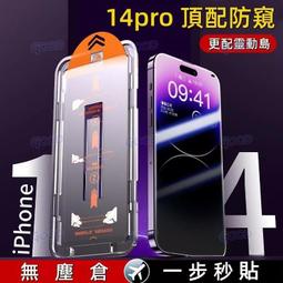 【IPhone XR/11】 高清藍光保護貼保護膜 5D黑框藍光全覆蓋 鋼化玻璃膜 9H加強硬度 歷史價格詳細信息