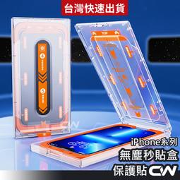 無塵艙 鑽石強化 ipad 保護貼 ipad 10 9 8 7 air 5 4 3 pro 11 12.9 玻璃貼保護貼 歷史價格詳細信息