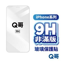 適用 IPHONE 15 PRO 非凡旋轉磁吸支架殼 隱形氣囊 軍規防摔 【VOORCA】 支援 MagSafe 磁吸充 歷史價格詳細信息