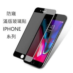 霧面.滿版 iPhone SE3 SE2 8 7 6 6s Plus 鋼化玻璃貼 iPhone7 隱形款 iPhone8 歷史價格詳細信息