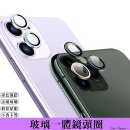 鏡頭加高金屬框 親膚 手機殼 iphone 13 12 11 pro max i13 i12 i11 保護殼防摔殼空壓殼 歷史價格詳細信息