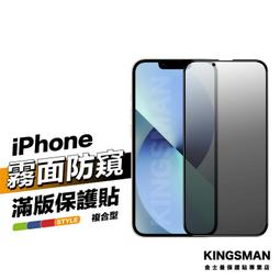 14 13 12 11 pro max xs xr 678plus 防撞金屬 戶外防摔手機殼 歷史價格詳細信息