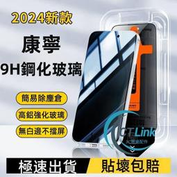 13 12 9H鋼化玻璃貼非滿版保護貼 iPhone 11 Pro Max Xs XR 6s78 Plus 歷史價格詳細信息