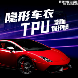 膜本汽車隱形車衣TPU修復全車漆面防刮犀牛皮內飾TPH透明保護貼膜 歷史價格詳細信息
