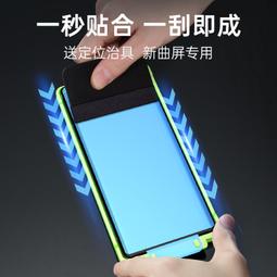 【好康】適用findx5鋼化膜findx3pro曲面全膠reno6/5pro手機保護膜reno11/10pro全屏9全 歷史價格詳細信息