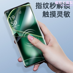 適用findx6pro鋼化膜findx6uv全膠手機保護膜opopfindx6prouv全屏fx曲屏保護fand防窺膜 歷史價格詳細信息
