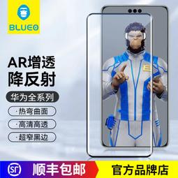 藍猩 AR增透玻璃保護貼│黑 - 14 Pro Max 歷史價格詳細信息