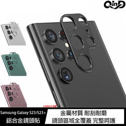 QinD SAMSUNG Galaxy S23/Galaxy S23+ 鋁合金鏡頭保護貼 歷史價格詳細信息