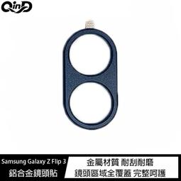 魔力強【金屬彈簧合金數據線】2.4A快充線 Micro-Usb 適用 藍芽喇叭 導航機 抗拉扯 不易斷裂 貓奴良伴 歷史價格詳細信息