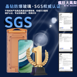 適用mate60pro鋼化膜新款mete50por手機保護膜p60art曲屏貼膜mt30epro全膠崑崙40e全屏p4 歷史價格詳細信息