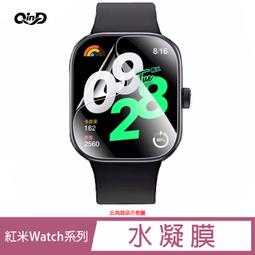 魔力強【QinD 水凝膜】適用 RedMi 紅米 Watch 4 手錶保護貼 滿版設計 一組六入 價格比較,價格查詢,歷史價格詳細信息