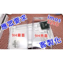 手機殼 imos Case TREND BOOST軍規認證雙料防震保護殼 for SONY Xperia 1 VI【愛瘋潮】 歷史價格詳細信息