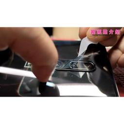 【9H鏡頭貼專用滿版】 ONEPLUS 一加 鏡頭貼 1+7 PRO 1+8 PRO 9H鏡頭類玻璃貼 價格比較,價格查詢,歷史價格詳細信息