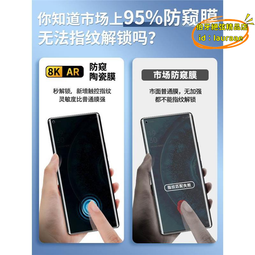 findn3鋼化膜findn3典藏版手機保護膜n2高清防摔爆外屏膜n3全透明不頂殼防窺貼膜全包防指紋保護膜適用於 歷史價格詳細信息