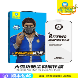 【優選】pro防窺屏保護膜磁吸筆記本air免貼防偷窺可拆卸適用 歷史價格詳細信息