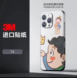 【現貨免運】手機保護貼 手機全身貼紙 手機背膜 個性IPHONE貼紙 適用IPHONE15141312PROMAX 歷史價格詳細信息