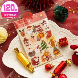 耶誕節畫紙100張A4卡通卡紙畫室幼兒園美術畫畫紙彩色紙花邊紙 歷史價格詳細信息