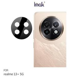 Imak 艾美克 realme 13+ 5G 鏡頭玻璃貼(一體式)(曜黑版) 奈米吸附 鏡頭貼 鏡頭保護貼 鏡頭膜 歷史價格詳細信息