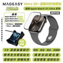 MAGEASY Apple Watch Ultra Odyssey 鋁合金手錶保護殼,49mm 歷史價格詳細信息