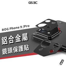 鏡頭框 鋁合金 金屬 谷歌 Google Pixel 9 Pro XL 鏡頭蓋 鏡頭保護 防刮 防摔 防破裂 鏡頭圈v 歷史價格詳細信息