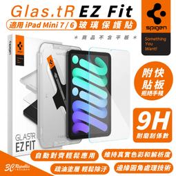 Spigen Glas.tR 9H 鏡頭 保護貼 保護鏡 鏡頭保護 2入組 附 貼膜神器 適 Pixel 8 Pro 歷史價格詳細信息