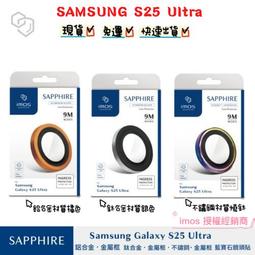 "係真的嗎" imos 3SAS 2入組 雷射切割 SAMSUNG S20 疏油疏水 鏡頭保護貼鏡頭貼 附清潔組 歷史價格詳細信息