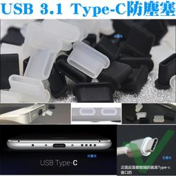 小米 Type C 3.1【原廠傳輸線】USB TO Type C 小米4C、4S、小米5 歷史價格詳細信息