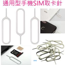 【日安】通用型3.5MM 耳機孔防塵塞-矽膠塞/防潮塞-HTC筆電蘋果IPHONE筆記型電腦LG平板電腦SONY小米用 歷史價格詳細信息