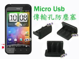 通用型 Micro USB 短版充電線 傳輸線 V8 短線 ASUS ZB555KL/ZA550KL/ZB633KL 歷史價格詳細信息