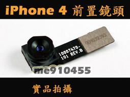 【 全新 蘋果 iPhone 4S 照相機 鏡頭】 攝像頭(主) 無法拍照攝影錄影 歷史價格詳細信息