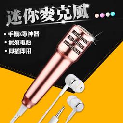 K歌直播神器K歌麥克風耳機 歷史價格詳細信息