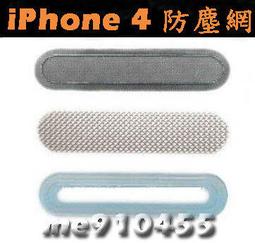 iPhone 4G 4Gs iPhone4 專用 螺絲起子組 (含底殼5角星型起子) - 7 件組 手機 維修 拆機 拆殼 工具 歷史價格詳細信息