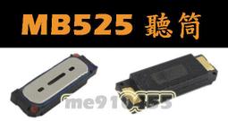 【全新 Motorola V3 傳輸線】充電傳輸線/數據線 W371/W375/W510/Z3/Z6/Z8/Z10 歷史價格詳細信息