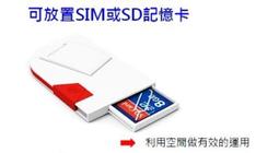 iPhone5/4 /4S 專用 NANO轉卡卡套組Micro sim / SIM卡轉接組 還原卡 三合一 轉卡器 卡貼 歷史價格詳細信息