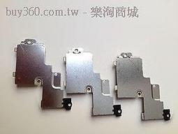 蘋果原裝 iPhone4S wifi線蓋 排線保護蓋信號鐵蓋 銀色固定排線蓋 歷史價格詳細信息